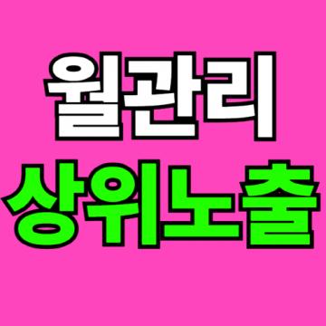 보다 자세한 사항은 대표번호와 홈페이지를 통해서 문의 가능하다.