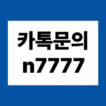 강원특별자치도 강릉시 견소동 일원 지하2층~지상16층 11개 동 규모,