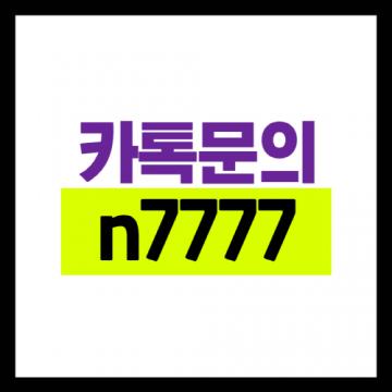 이마트, 하나로마트, 하이마트, 삼성디지털프라자, 송정동 주민센터, 강릉 동인병원 등 다양한 생활편의시설 또한 잘 갖춰져 있다.