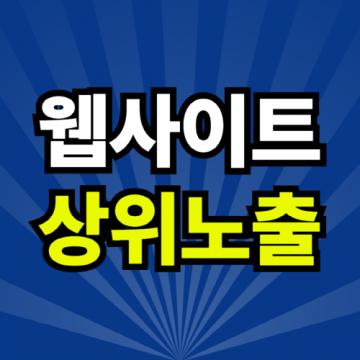 다양한 시공경험과 축척된 기술력을 바탕으로